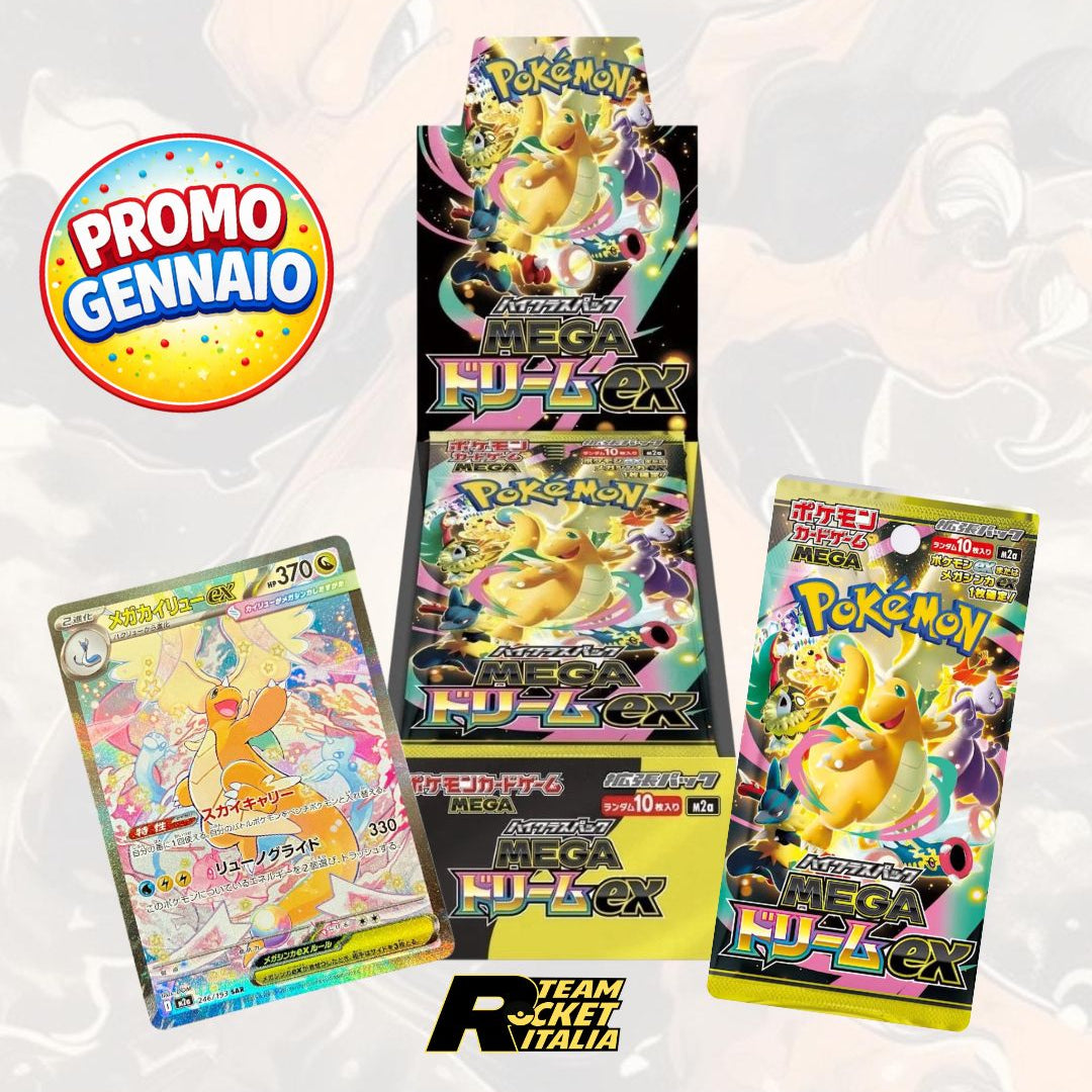 Box Mega Dream ex (JP) – TeamRocketItalia