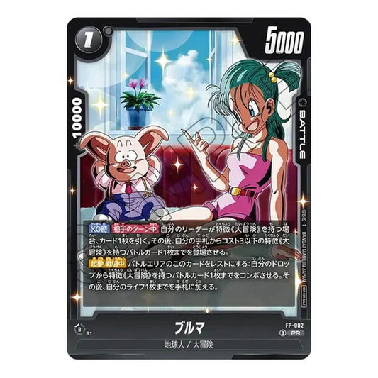 V Jump 6 June 2026 – Dragon Ball & Yu-Gi-Oh! Promo Cards 🇯🇵 Contiene: • 1 Carta Promozionale Yu-Gi-Oh! • 1 Carta Promozionale Dragon Ball Fusion World • 1 Carta Promozionale Battle Spirits PRE ORDINE
