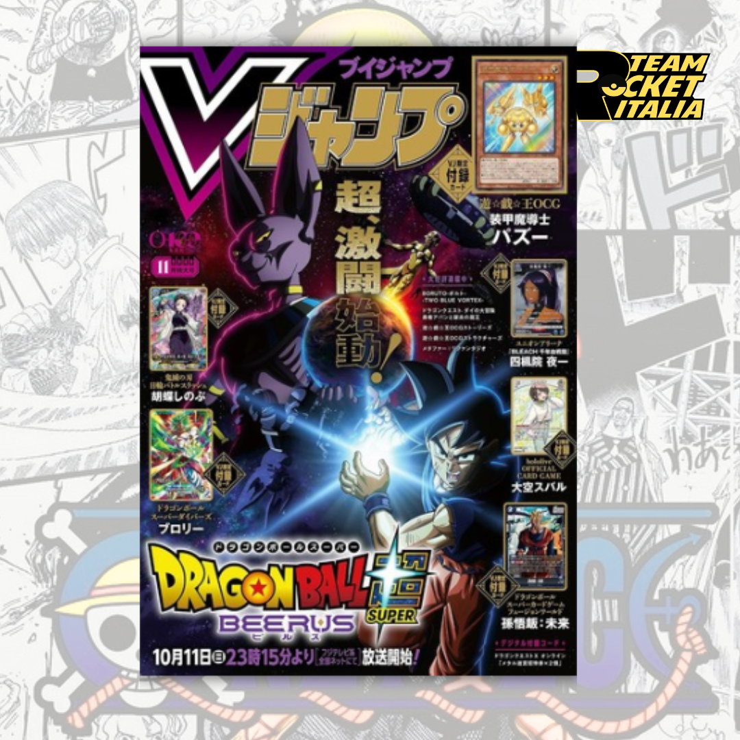 V Jump 11 2026 con Promo Card (JAP)