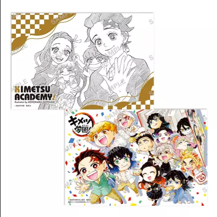 Saikyo Jump 8 2026 - Card & Gadget Demon Slayer + Card Yu-Gi-Oh! + Card Dragon Ball + Card Haikyuu!! + Booklet One Piece