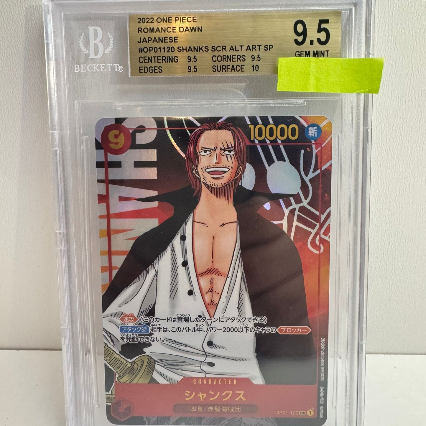 Shanks Romance Down SCR alt Art Bgs 9,5 JPN