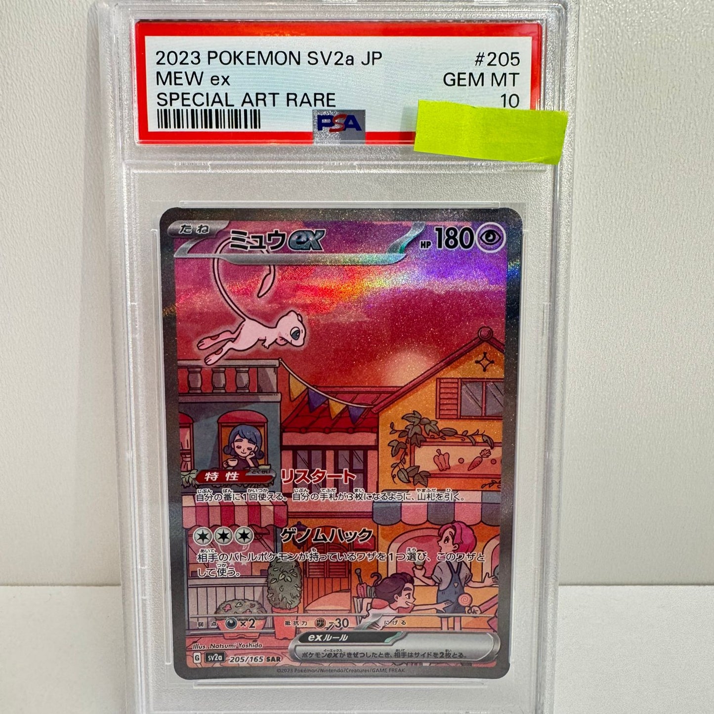 Mew Ex Sar Sv2a PSA 10 GEM MINT JPN