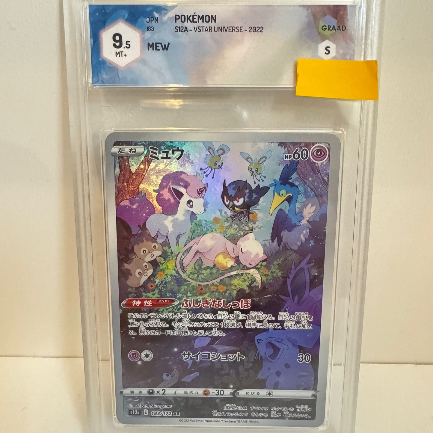 MEW AR S12A VSTAR UNIVERSE 2022 JPN GRAAD 9,5 NM