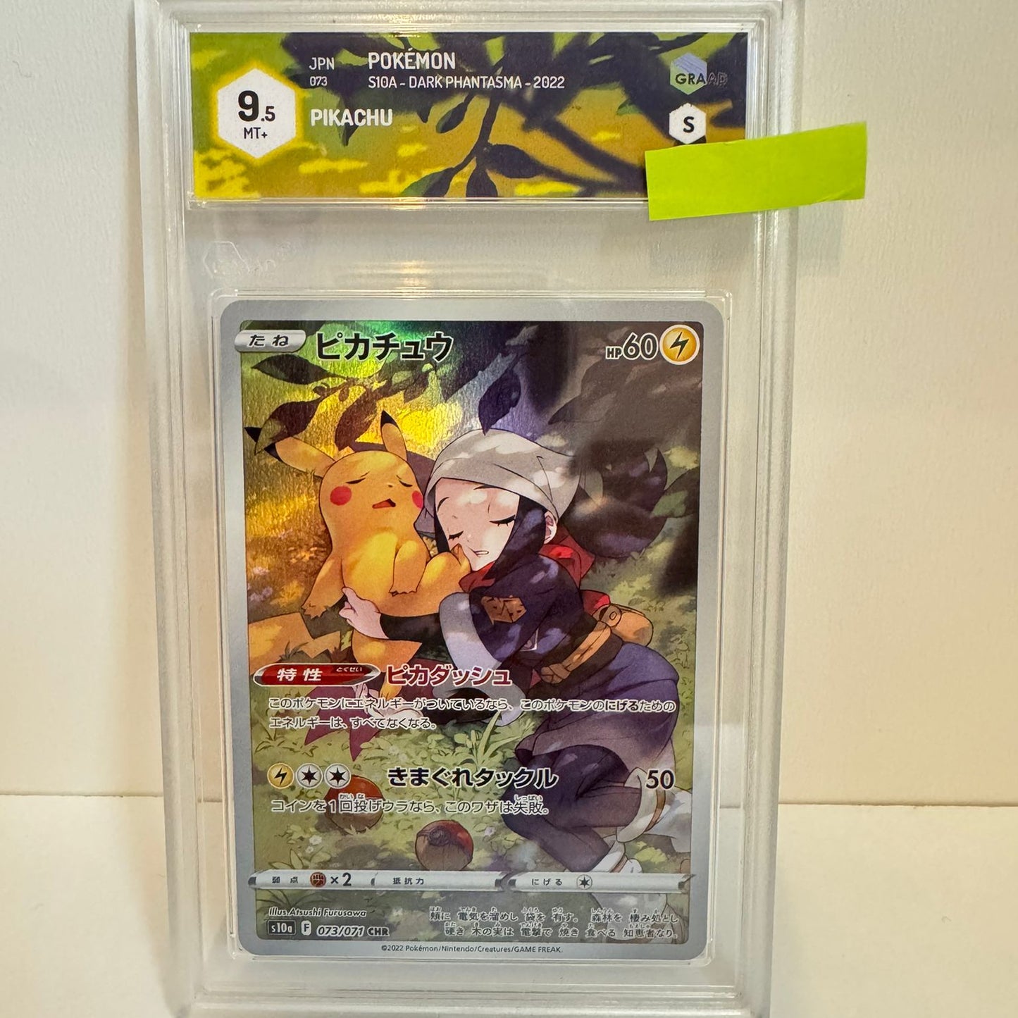 PIKACHU CHR S10A DARK PHANTASMA 2022 JPN GRAAD 9,5 MT+