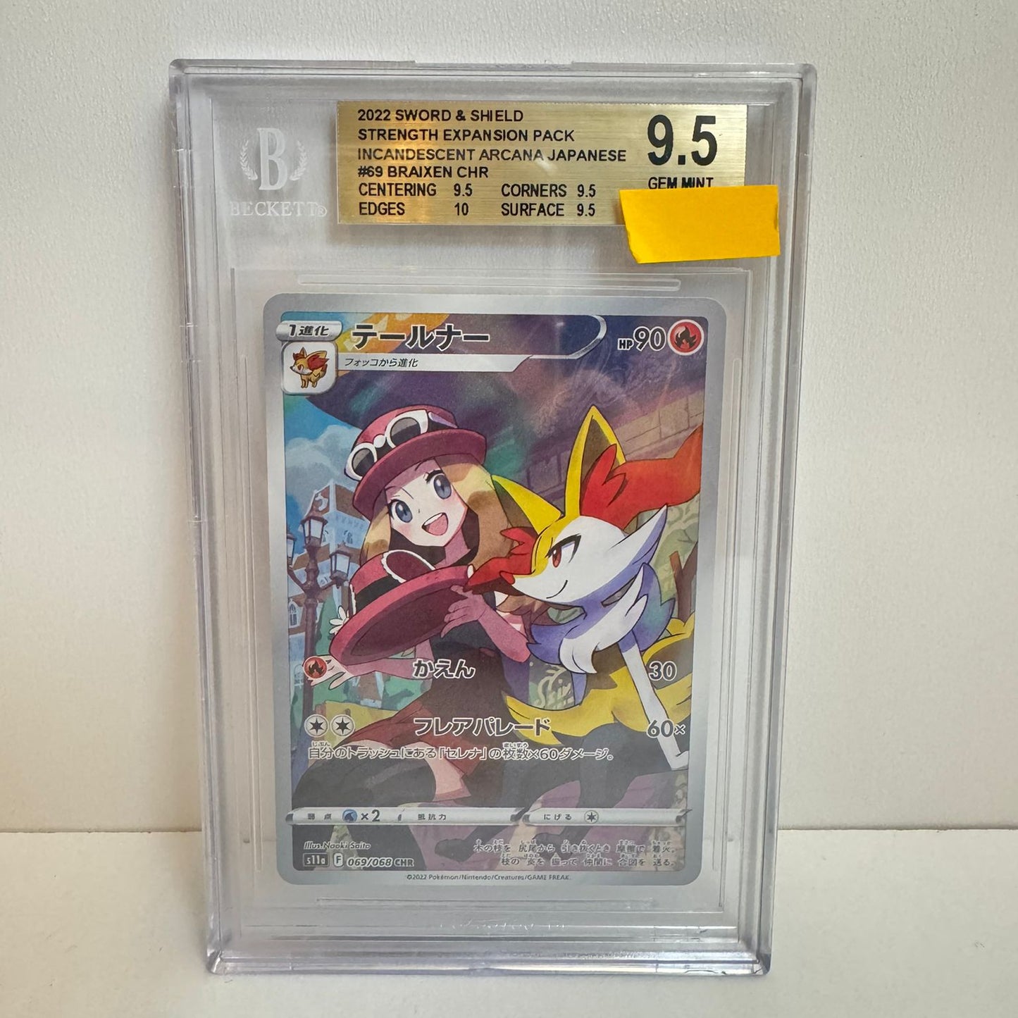 BRAIXEN CHR SWORD & SHIELD INCANDESCENT ARCANA JPN BGS 9,5 GEM MINT