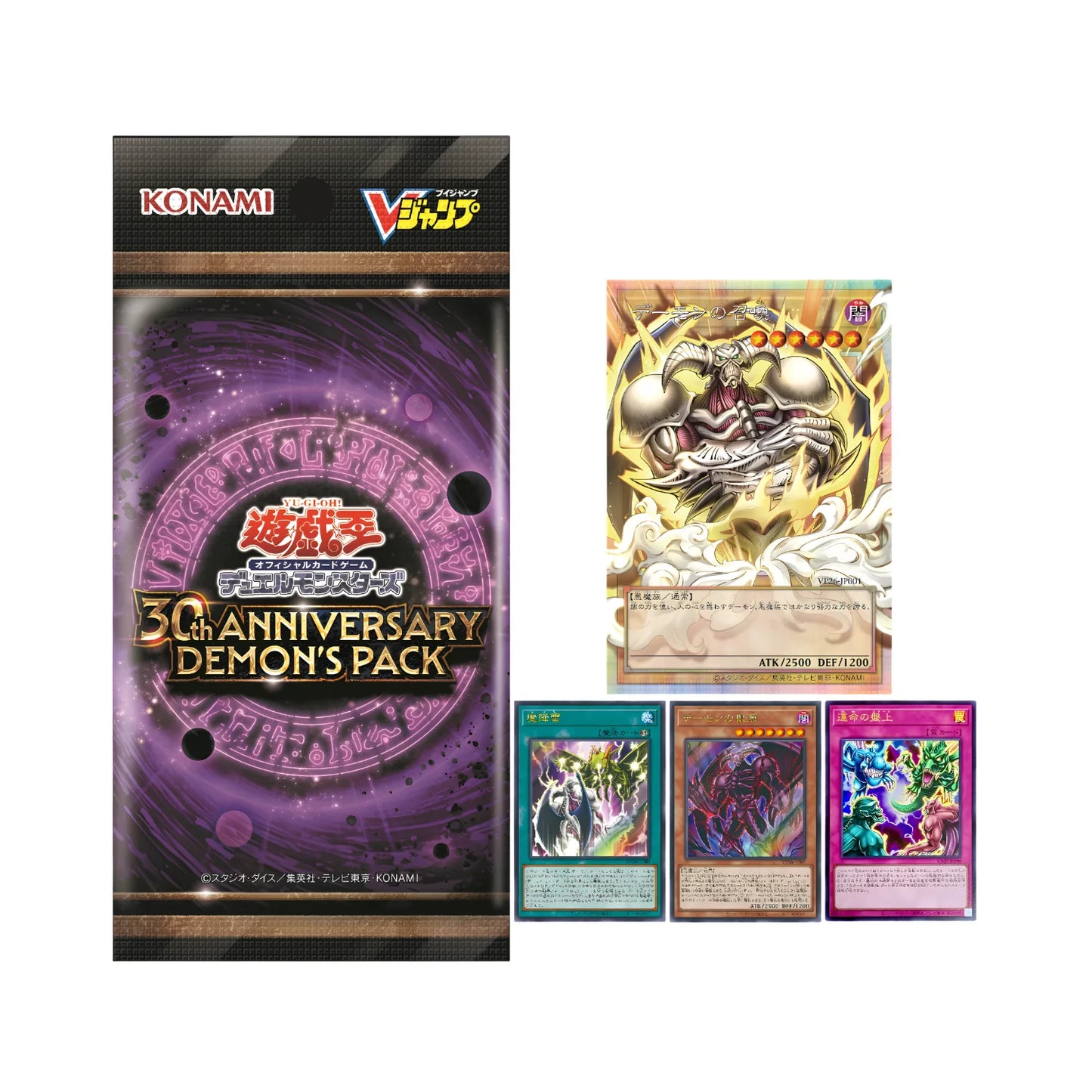 Yu-Gi-Oh! 30th Anniversary Demon's Pack (JP) PREORDER