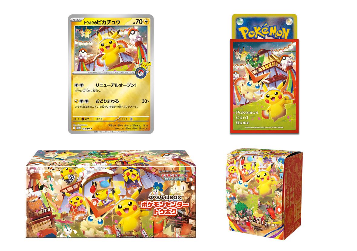 Pokemon Card Game Scarlet & Violet Special Box Pokemon Center Tohoku 2025