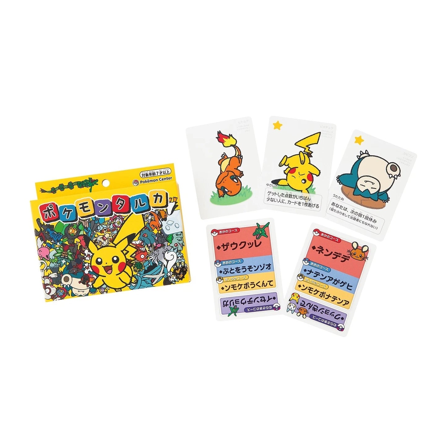 Pokemon Taruka giapponese Karuta gioco di carte Pokemon Center Limited Japan