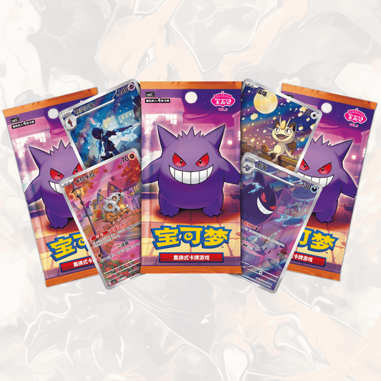 (PRE-ORDER)  Pokemon Gem-Pack Vol.3 (CH)/ Prossimamente