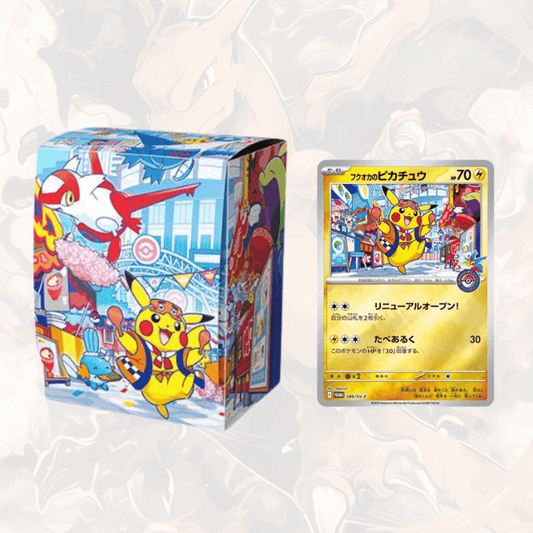 Prossimamente Disponibile- Pikachu Promo Set Sigillato Nuovo Pokemon Center Fukuoka