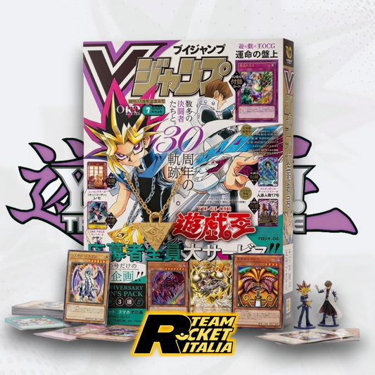 V Jump July 2026 - One Piece Dragon Ball Yu-Gi-Oh Promo Cards (JP)
