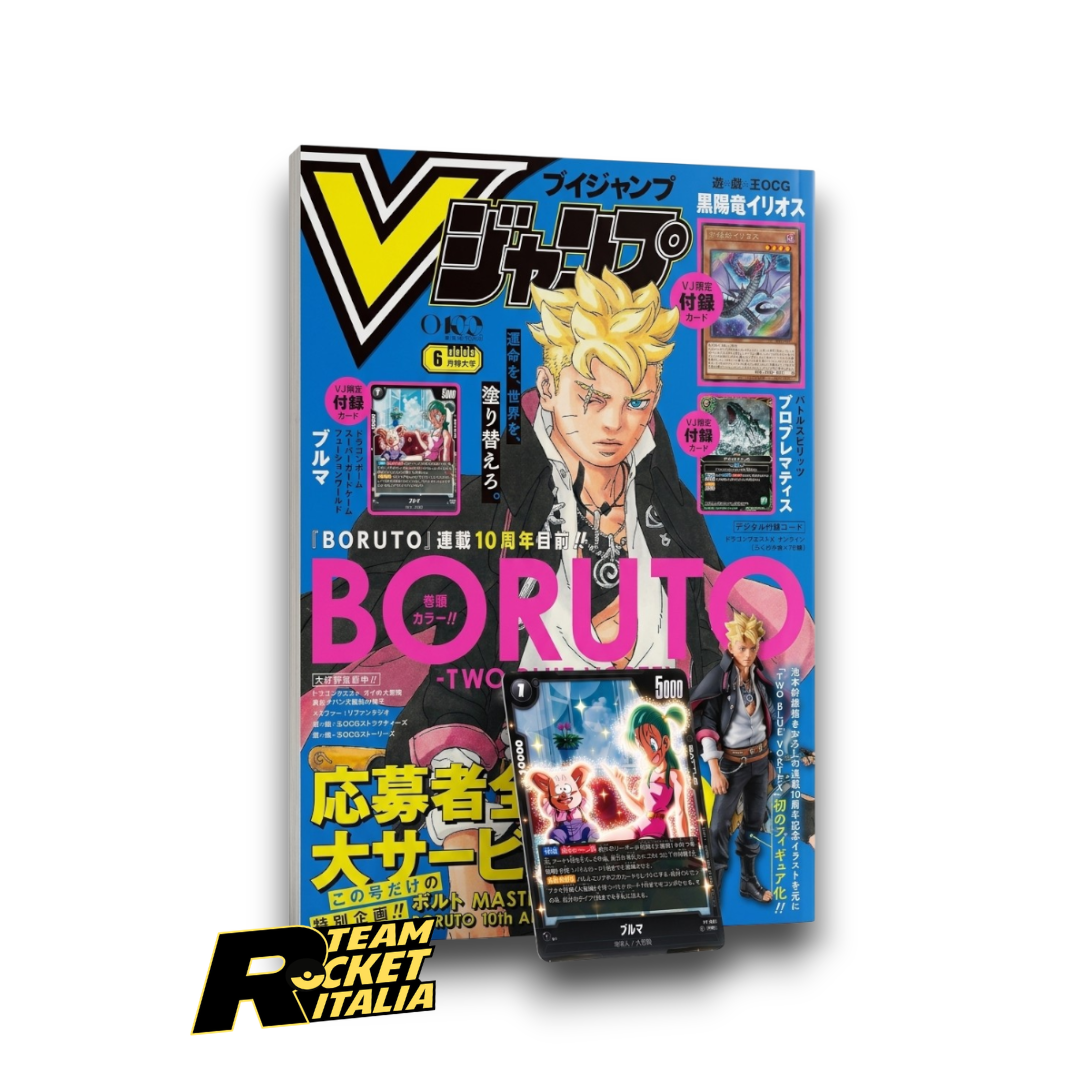 V Jump 6 June 2026 – Dragon Ball & Yu-Gi-Oh! Promo Cards 🇯🇵  Contiene: • 1 Carta Promozionale Yu-Gi-Oh! • 1 Carta Promozionale Dragon Ball Fusion World • 1 Carta Promozionale Battle Spirits