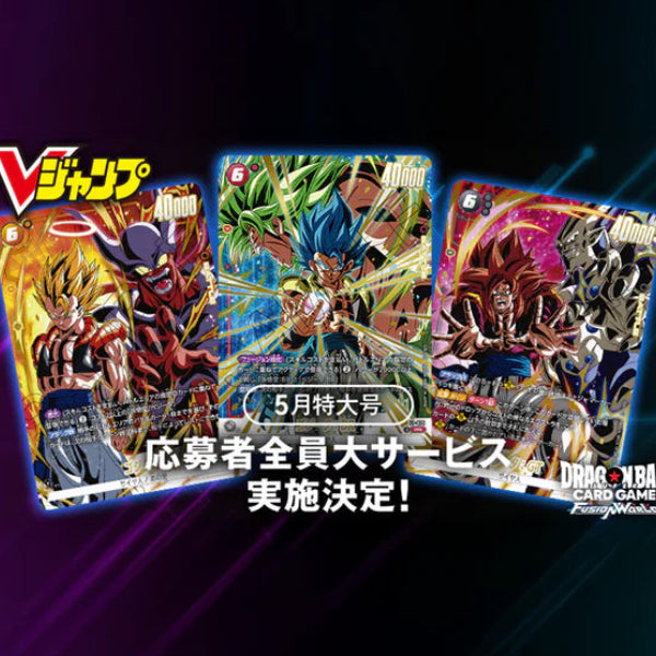 Pre-Ordine Dragonball Super Card Game Fusion World - Fierce Battle Gogeta Pack