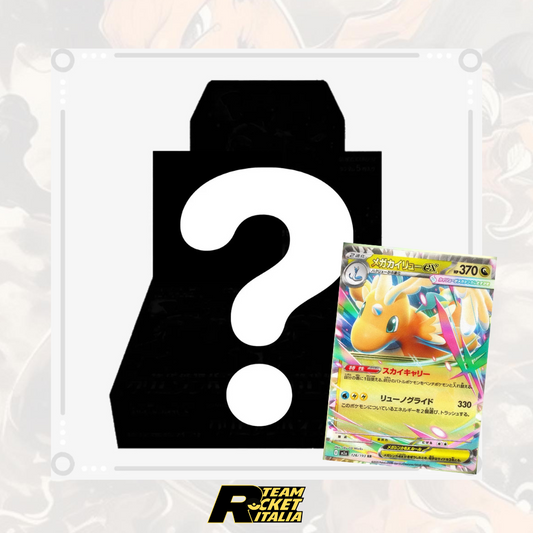 Pre-order Box Mega Dream ex (JP)