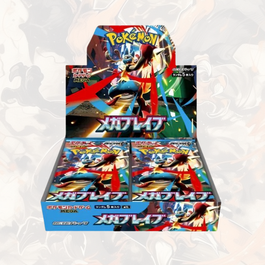 Pre-ordine Mega Brave Display 30 buste (JP)