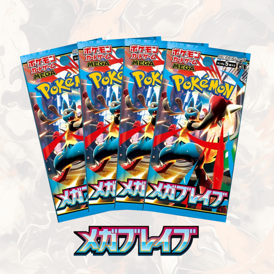 Pre-ordine Mega Brave Display 30 buste (JP)