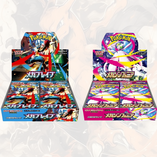 Pre-Ordine Mega Brave/Mega Symphonia  coppia Box (JP)
