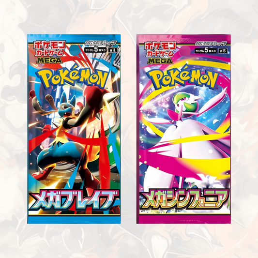 Pre-Ordine Mega Brave/Mega Symphonia  coppia Box (JP)
