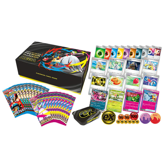 Premium Trainer Box  Mega