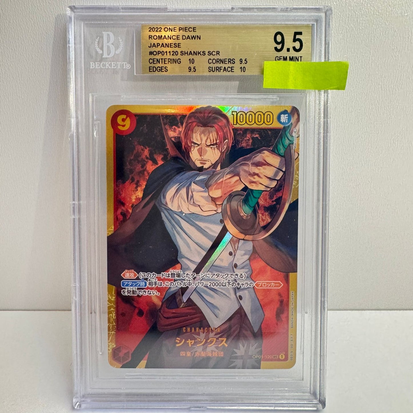 SHANKS SCR OP1 ROMANCE DOWN JPN BGS 9,5 GEM MINT