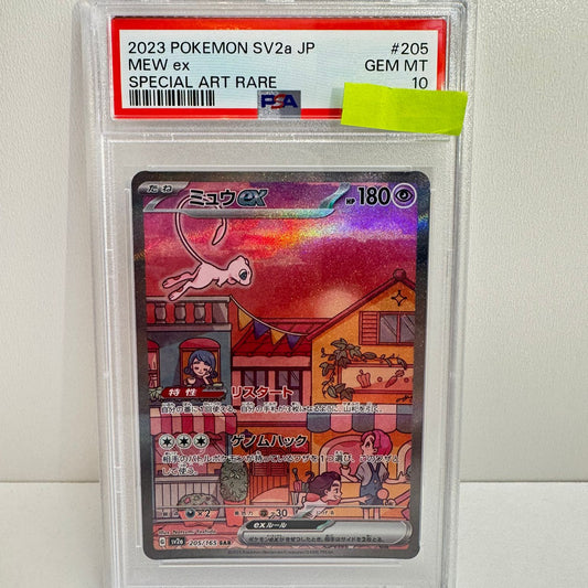 Mew Ex Sar Sv2a PSA 10 GEM MINT JPN