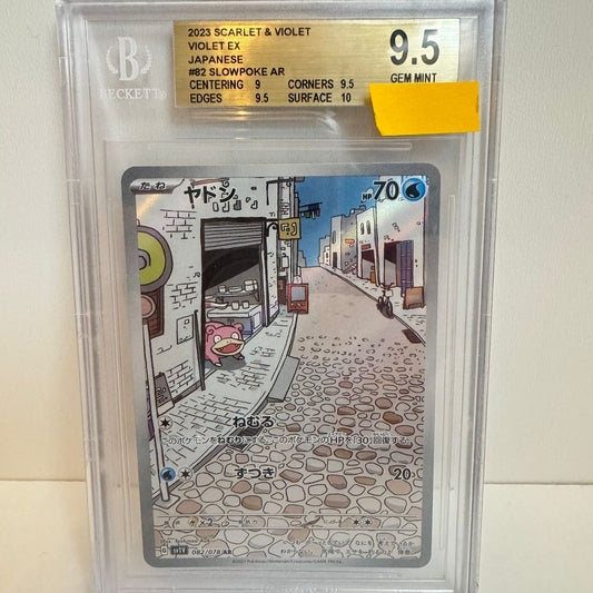 SLOWPOKE AR SCARLET & VIOLET 2023 JPN BGS 9,5 GEM MINT