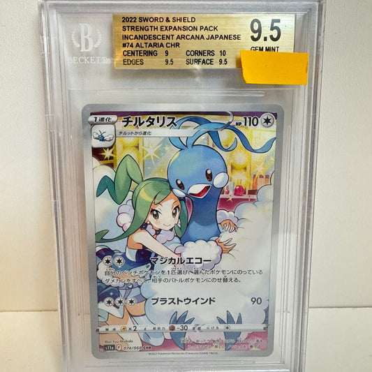 ALTARIA CHR SWORD & SHIELD INCADESCENT ARCANA JPN BGS 9,5 GEM MINT