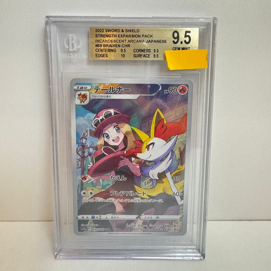 BRAIXEN CHR SWORD & SHIELD INCANDESCENT ARCANA JPN BGS 9,5 GEM MINT