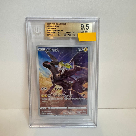 ZEKROM CHR 195/184  SWORD & SHIELD VMAX CLIMAX JPN BGS 9,5 GEM MINT