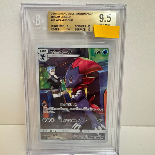 WEAVILE CHR 051/049 DREAM LEAGUE JPN  BGS 9,5 GEM MINT