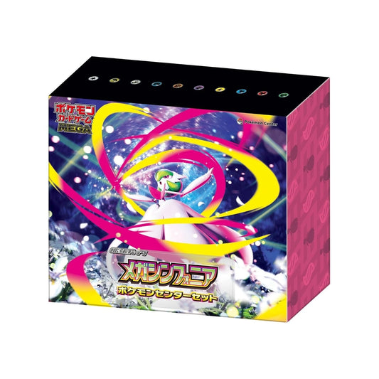 Box expansion Pack Mega Symphonia Pokemon Center Set