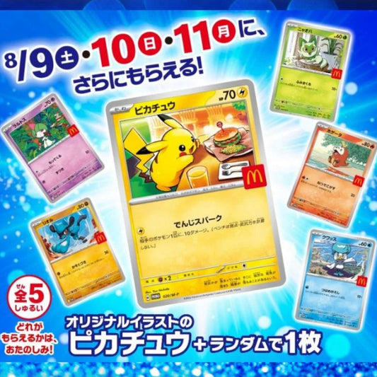 Pre-order Pikachu Macdonal full set of cards! (including Pikachu card)