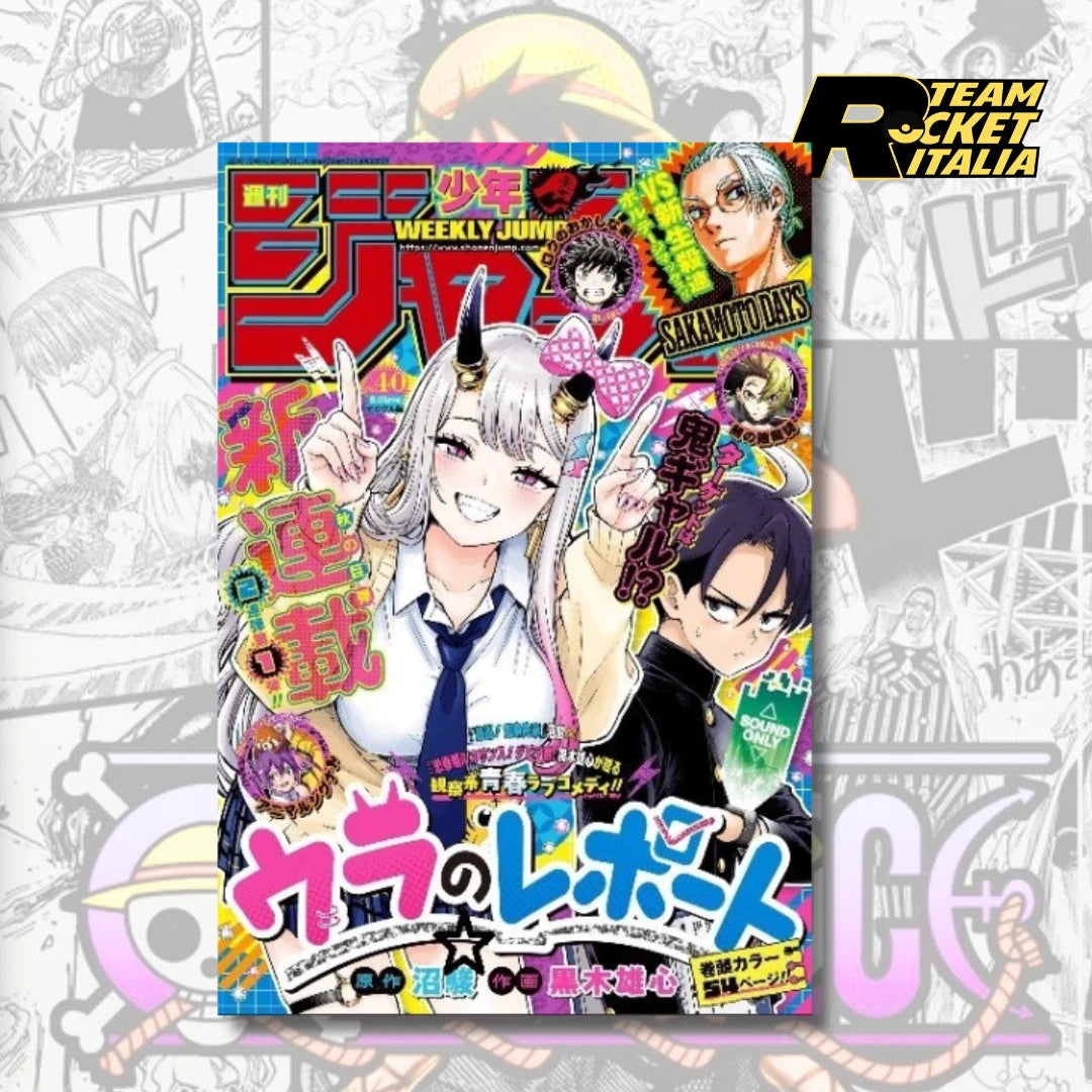 Weekly Shonen Jump 9/14 40 2026 – The Ura Files Cover