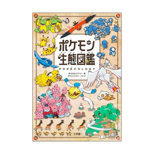 Pokécology - Pokémon Ecology Encyclopedia - Edizione Giapponese