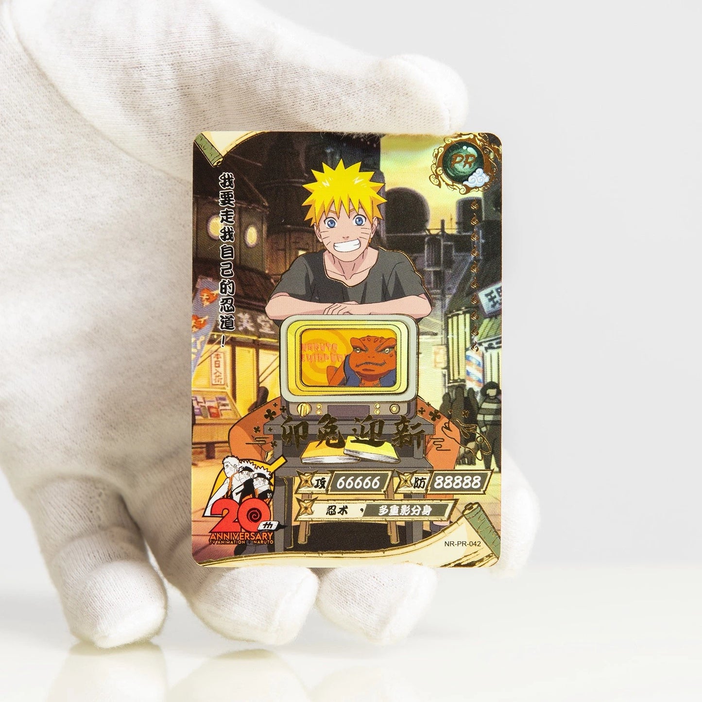 Naruto Kayou 20th Anniversary Promo Card NR-PR-042 Chinese